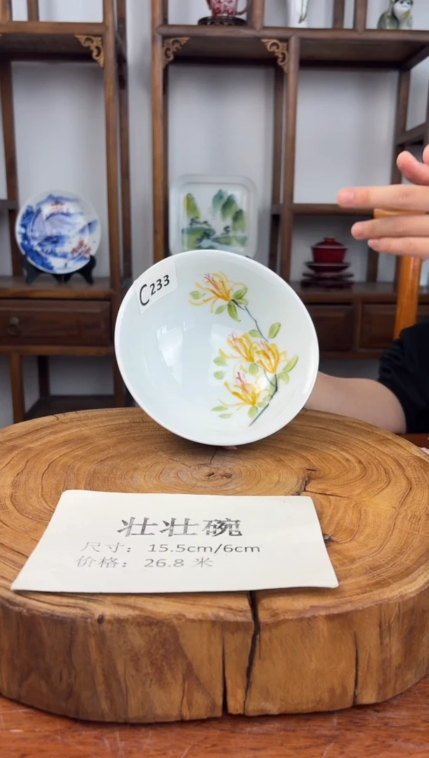 瓷国韵瓷坊手工手绘壮壮碗c233