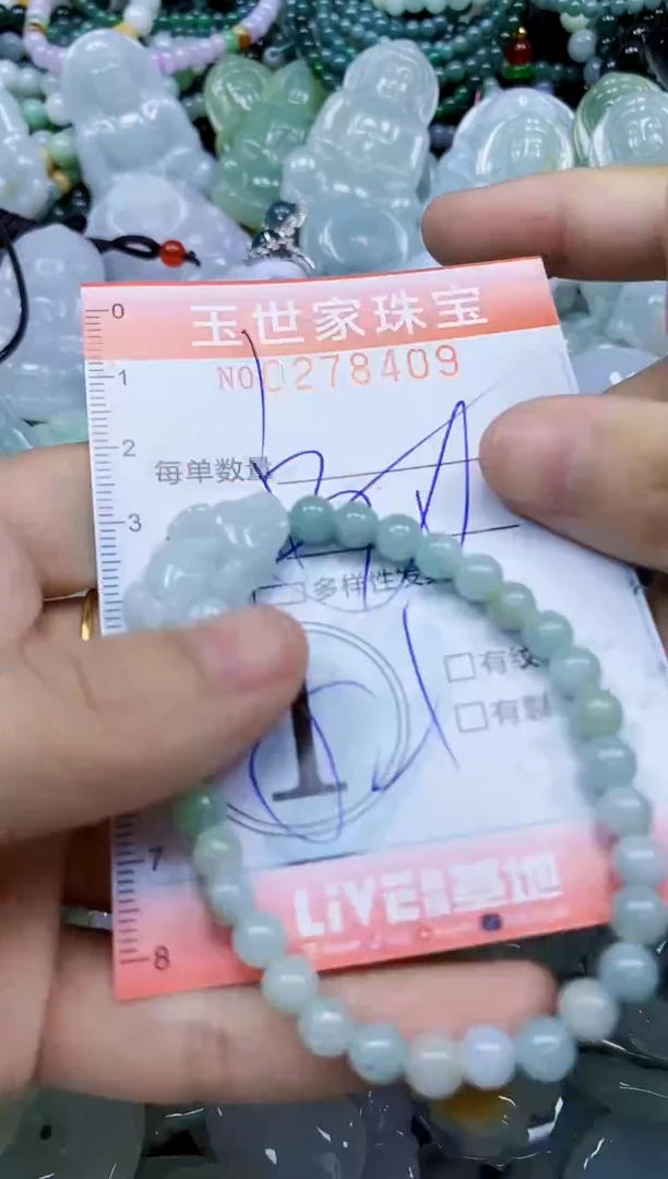 翡翠未镶嵌颈饰闪购0278409多样性发其一