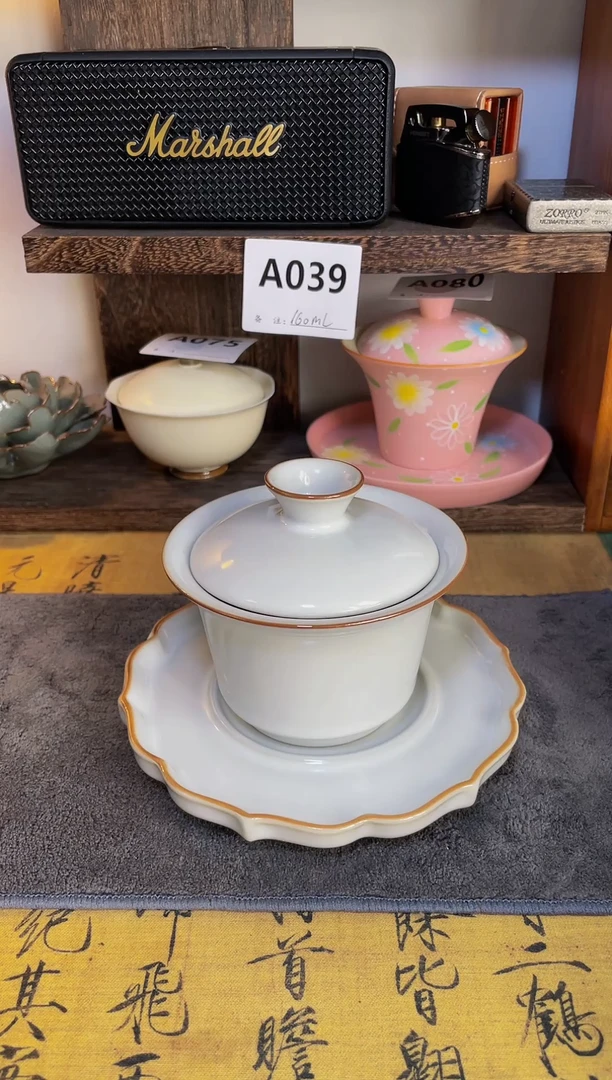 【闪购商品】a039