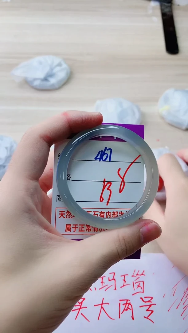 玛瑙/玉髓手镯未镶嵌467
