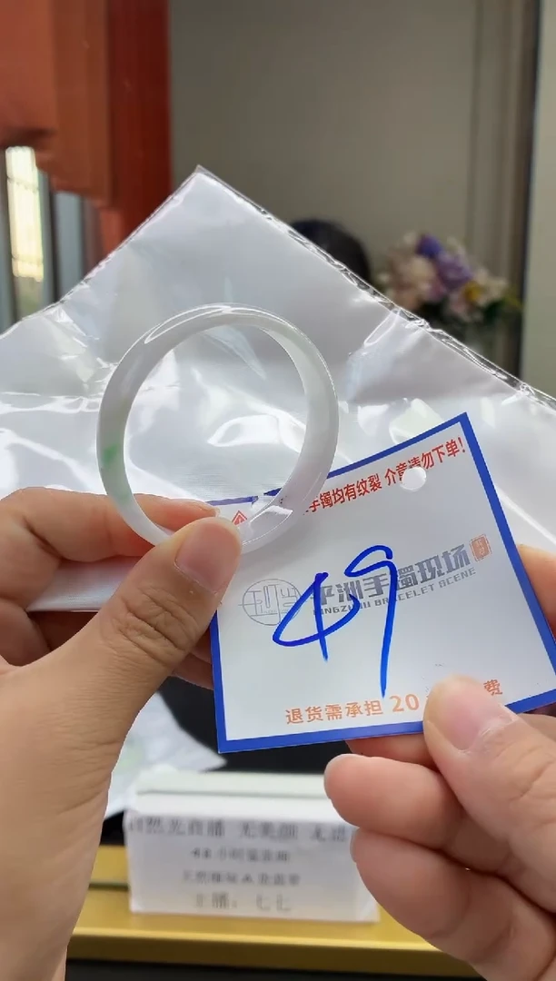 未镶嵌手镯翡翠1111111111111111111