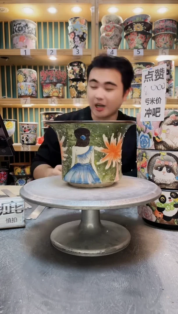 陶默认微瑕一物一拍1209-149