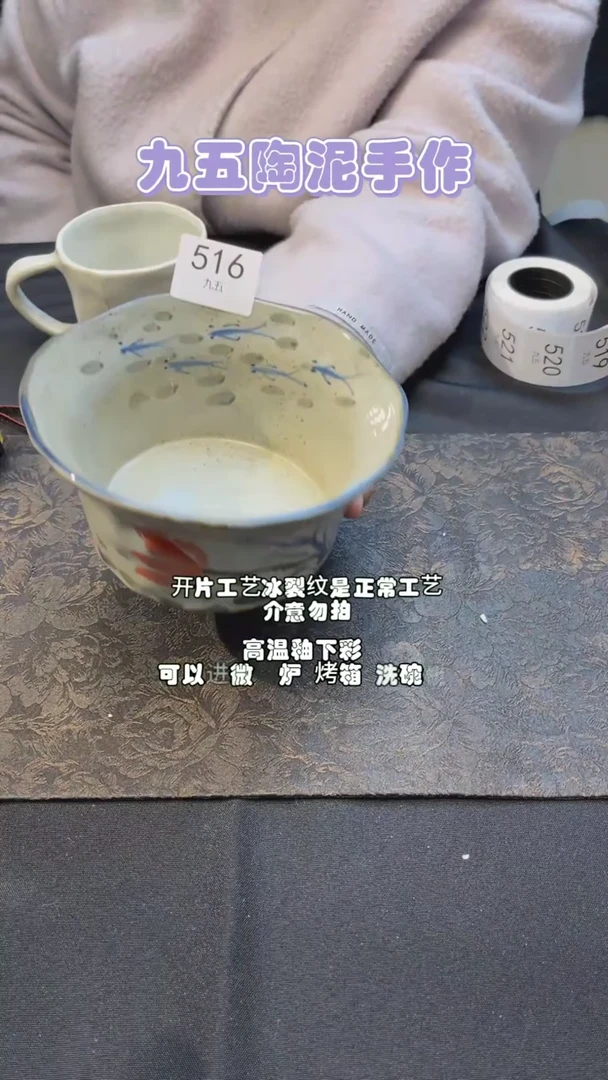 【闪购商品】九五陶泥随机一个画面@516