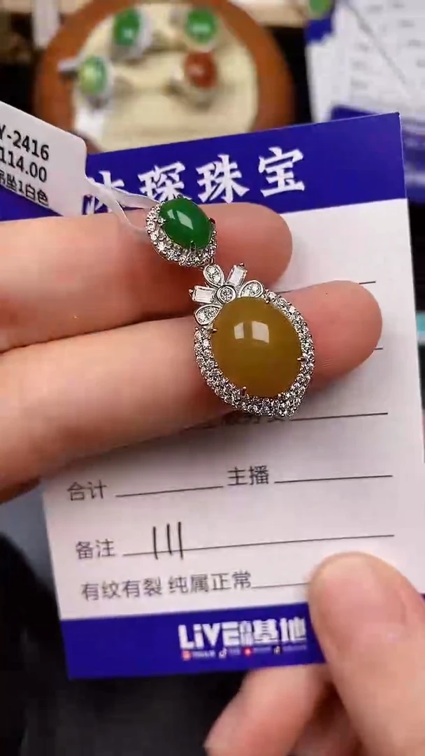 银S925镶嵌戒指翡翠1110