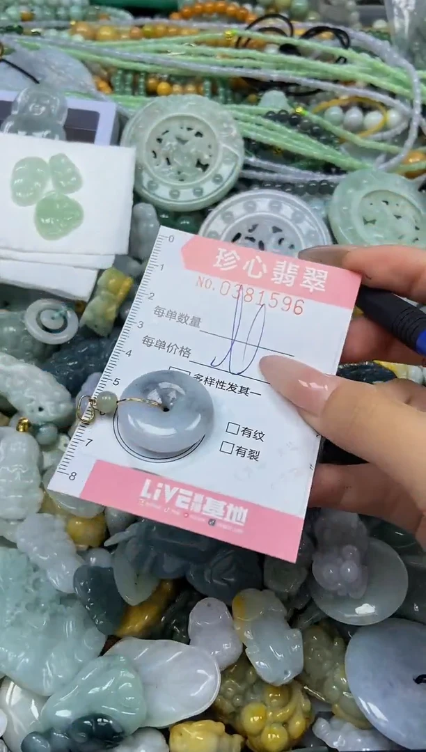 颈饰未镶嵌翡翠闪购0381596