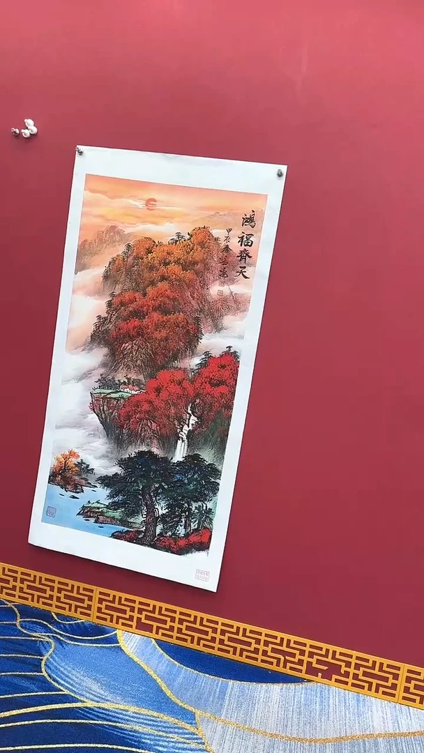 国画书法绘画闪购