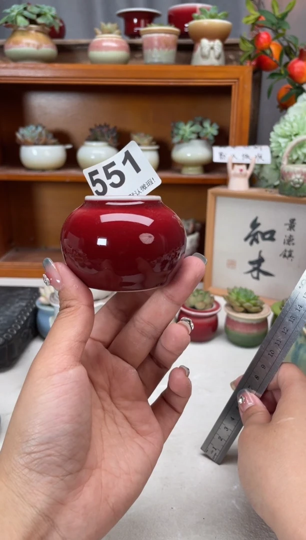 瓷片551知木小芳花盆编号