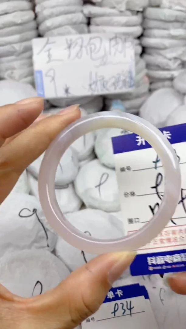 手镯玛瑙/玉髓未镶嵌933