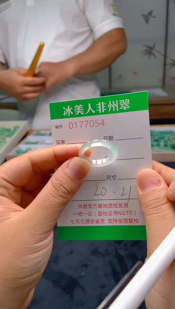 石英质玉未镶嵌戒圈054