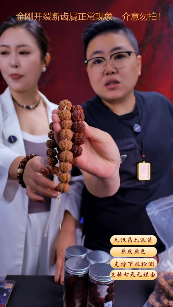 手串金刚菩提私人订制大姐同款19-21尺寸