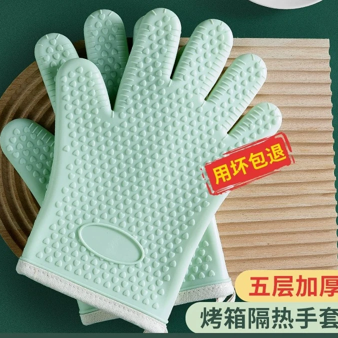 防烫手套微波炉隔热加厚硅胶多功能烤箱家用烘焙耐高温防滑防热