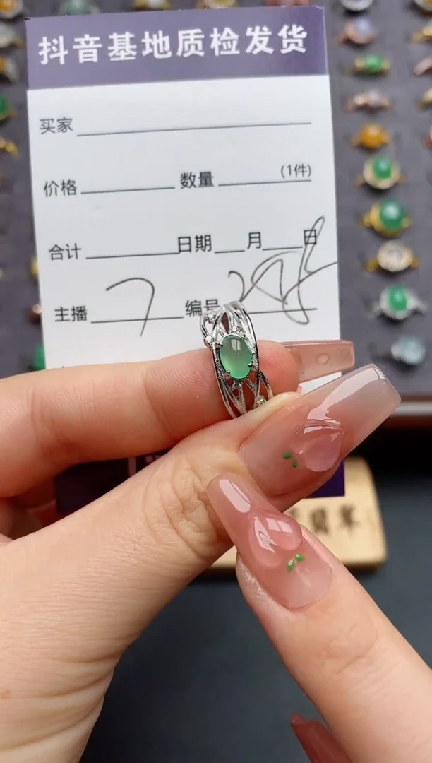 银S925镶嵌戒指翡翠..
