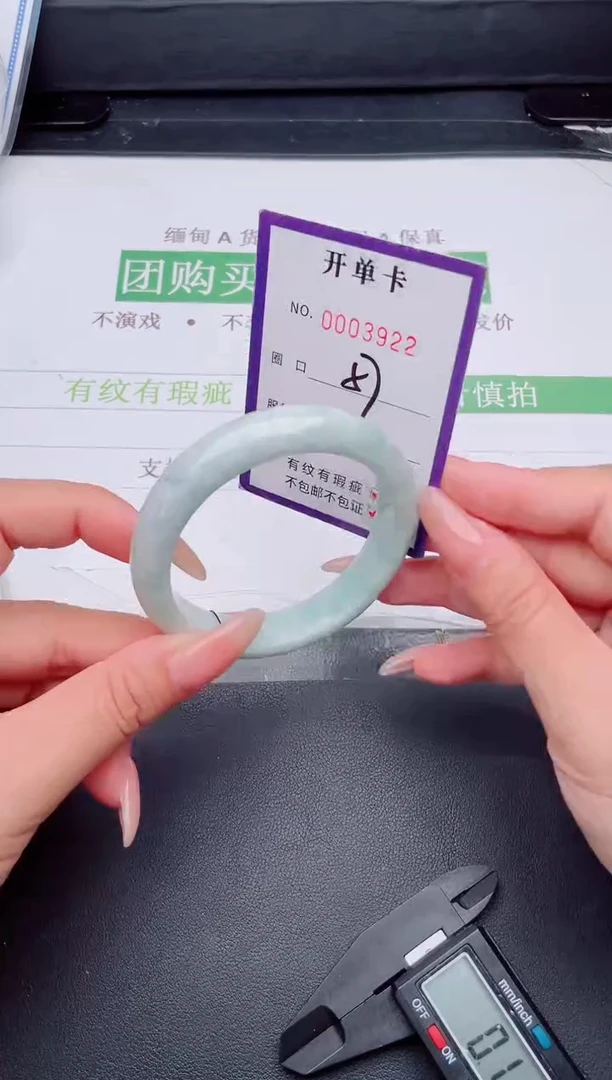 未镶嵌手镯翡翠翡翠手镯未镶嵌