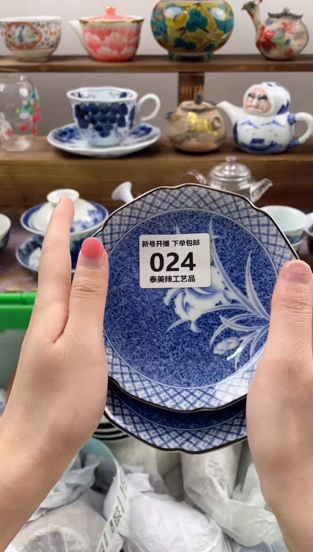 瓷片h***n20包邮 新疆西藏200包邮