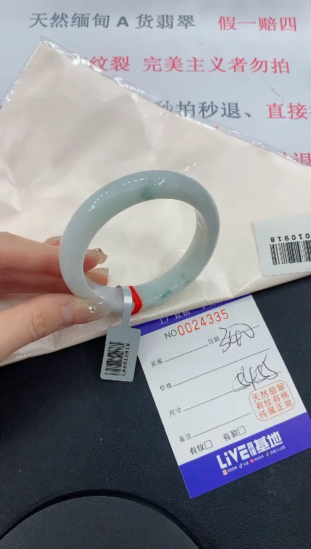 未镶嵌手镯翡翠35缅甸翡翠手镯