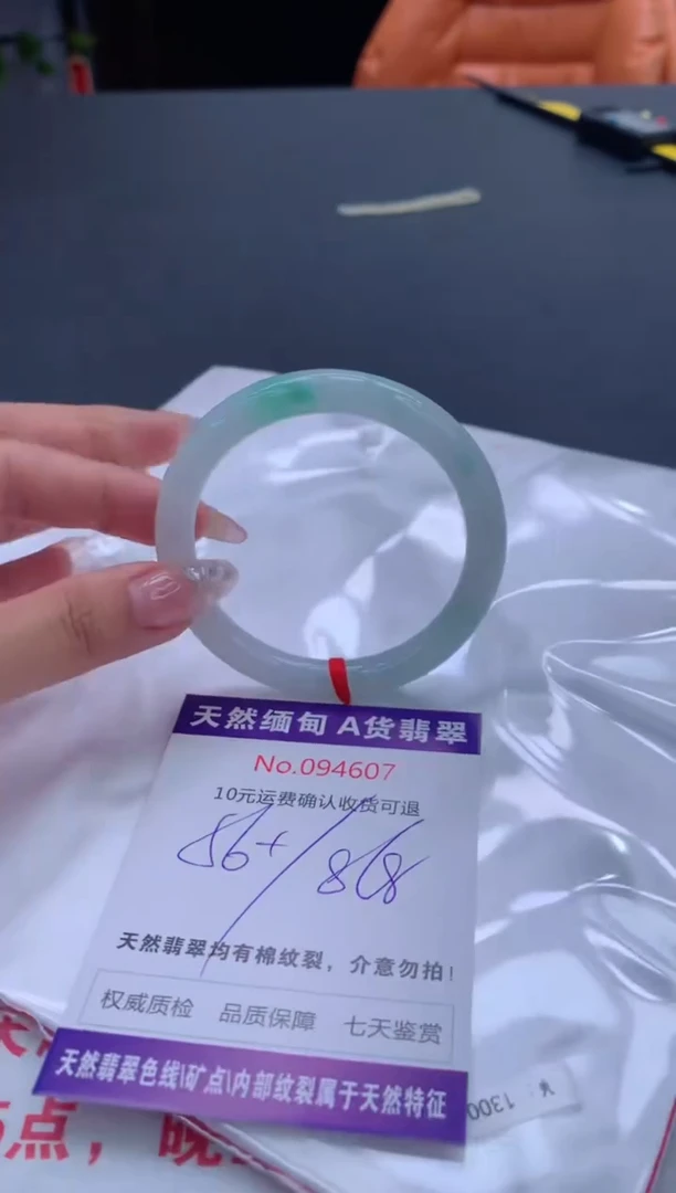 未镶嵌手镯翡翠有纹，完美者勿拍