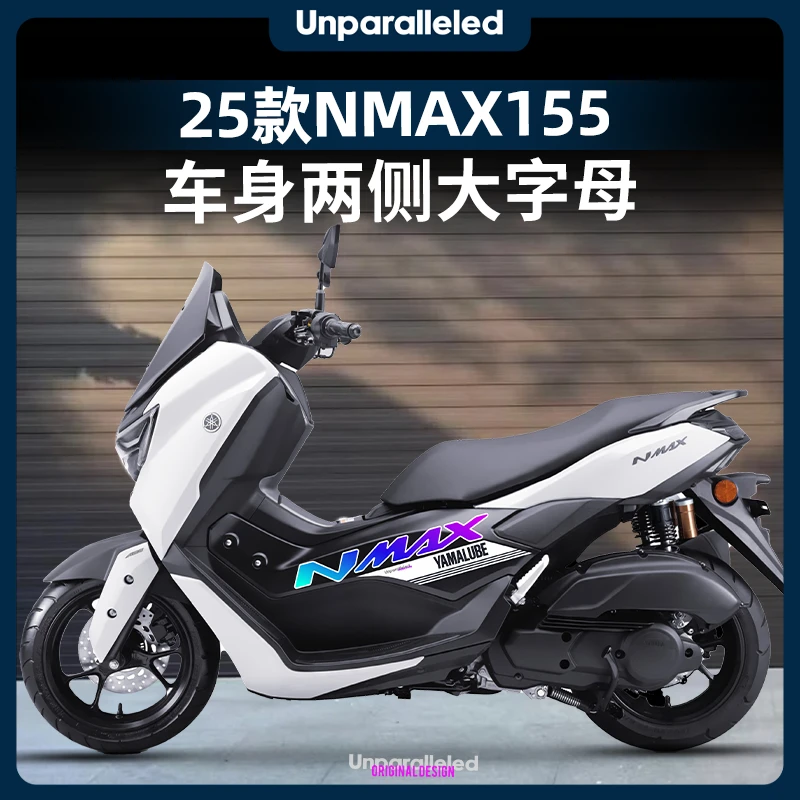 适用于25款雅马哈NMAX155车身两侧字母装饰拉花贴纸防水改装配件