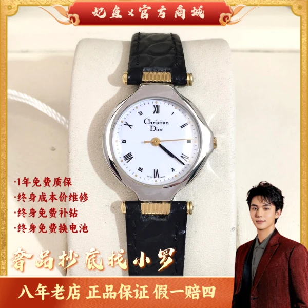 迪奥/石英表/25/S99250222008/250425LK0026