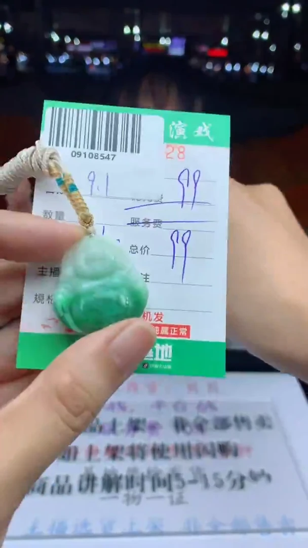 颈饰未镶嵌翡翠天然A货翡翠多样性发其一