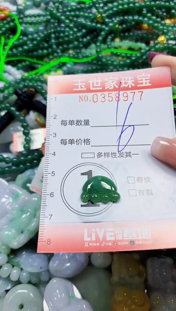 颈饰未镶嵌翡翠翡翠闪购Y0358977
