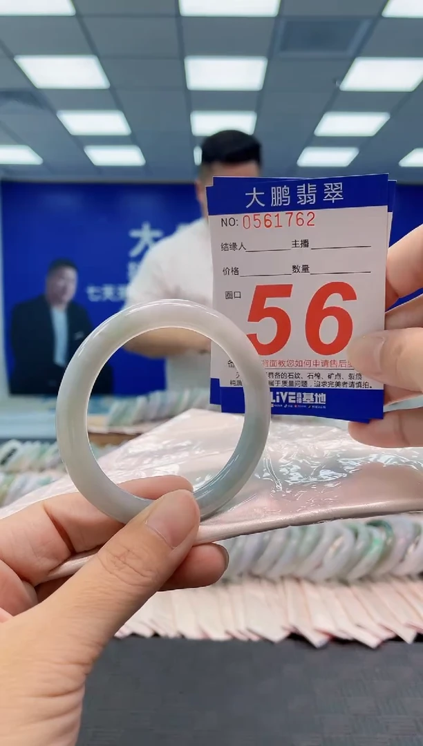 翡翠手镯未镶嵌AAAAAAAA