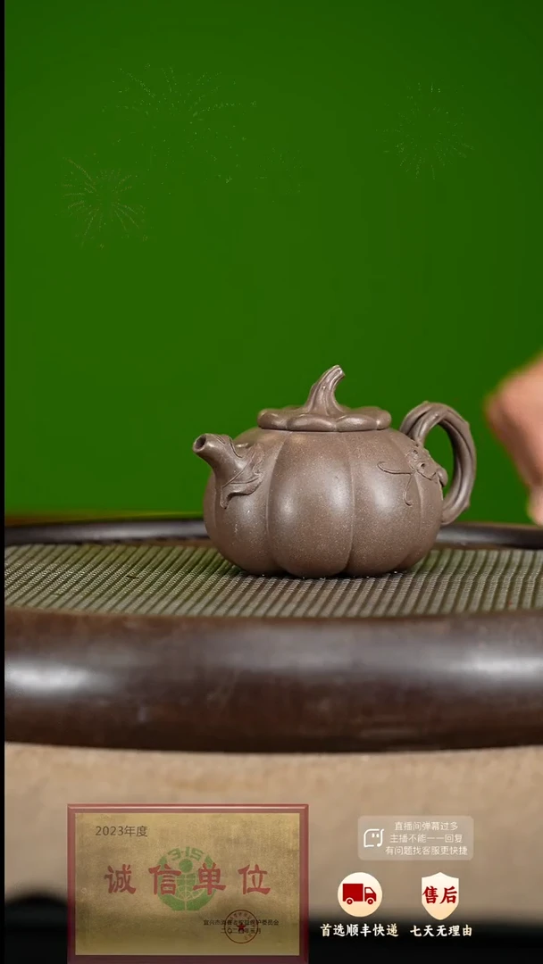 【闪购商品】紫砂茶壶90 紫砂茶壶