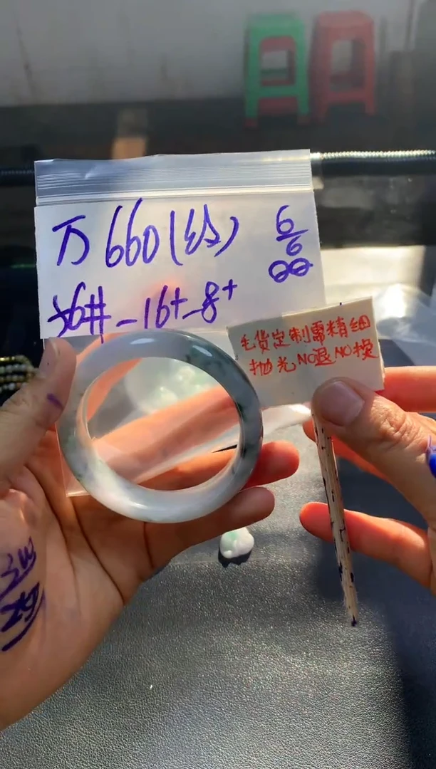 定制翡翠未镶嵌万+手镯56#660元毛货需精抛光