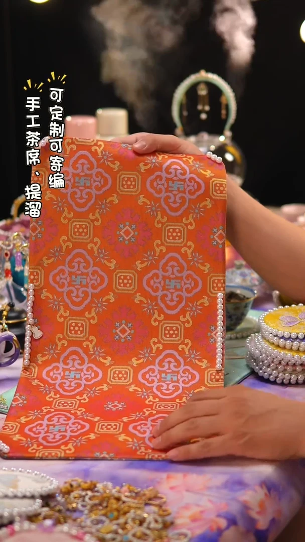 042茶席茶席50x25cm