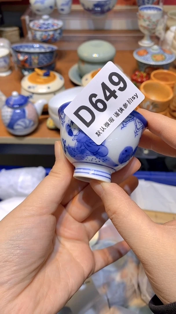 【闪购商品】思羽甄选壹号商品DD649