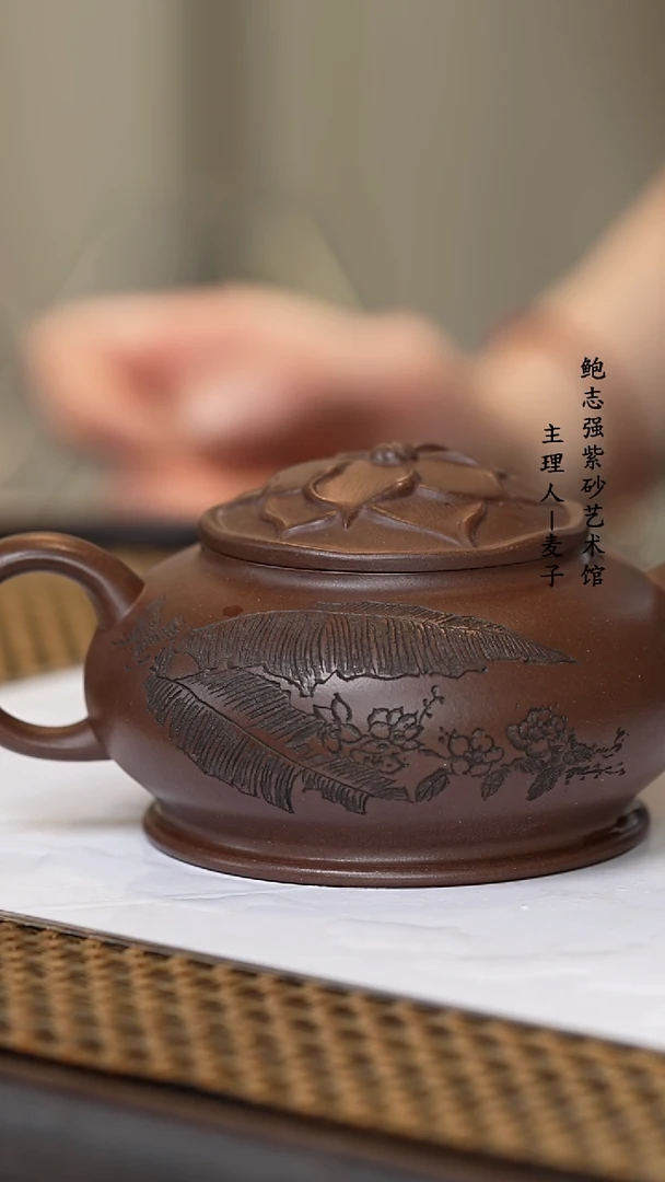 【闪购商品】紫砂茶壶冰窖底槽清 繁花