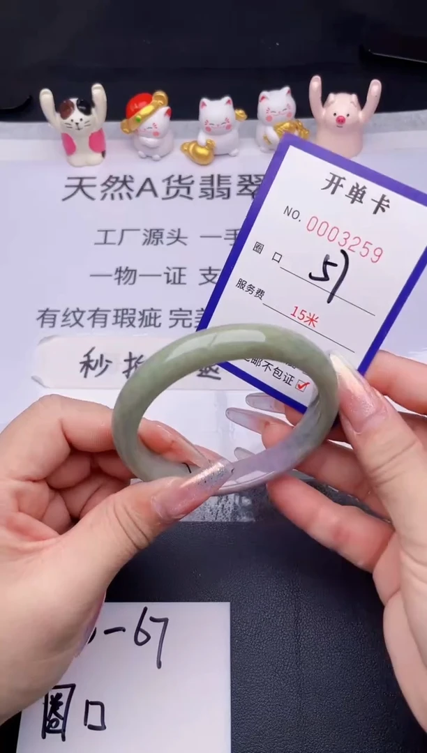 未镶嵌手镯翡翠翡翠手镯未镶嵌
