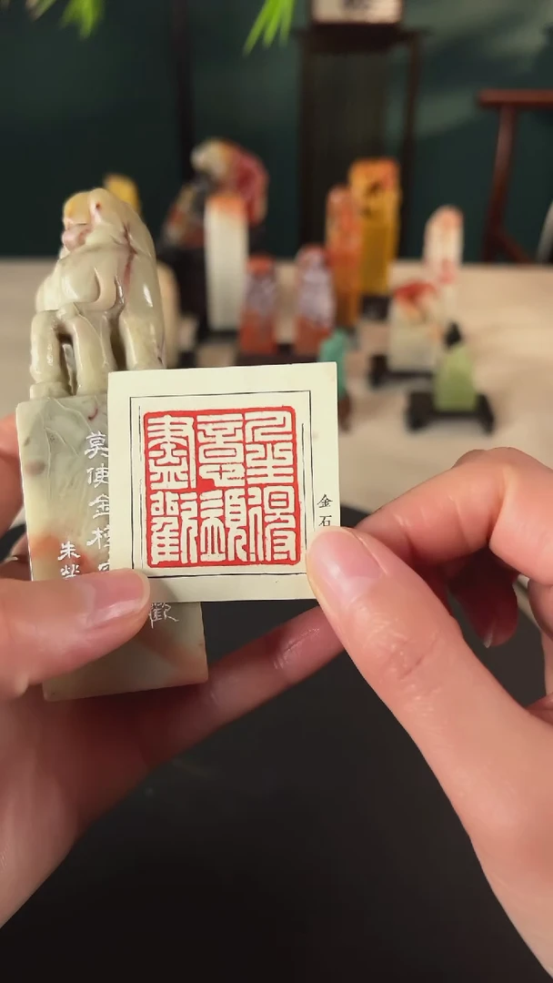 【闪购商品】拓片用纸印石将进酒