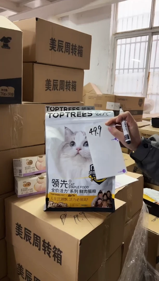 领先活力鲜肉猫粮1.5kg（鸡鱼）