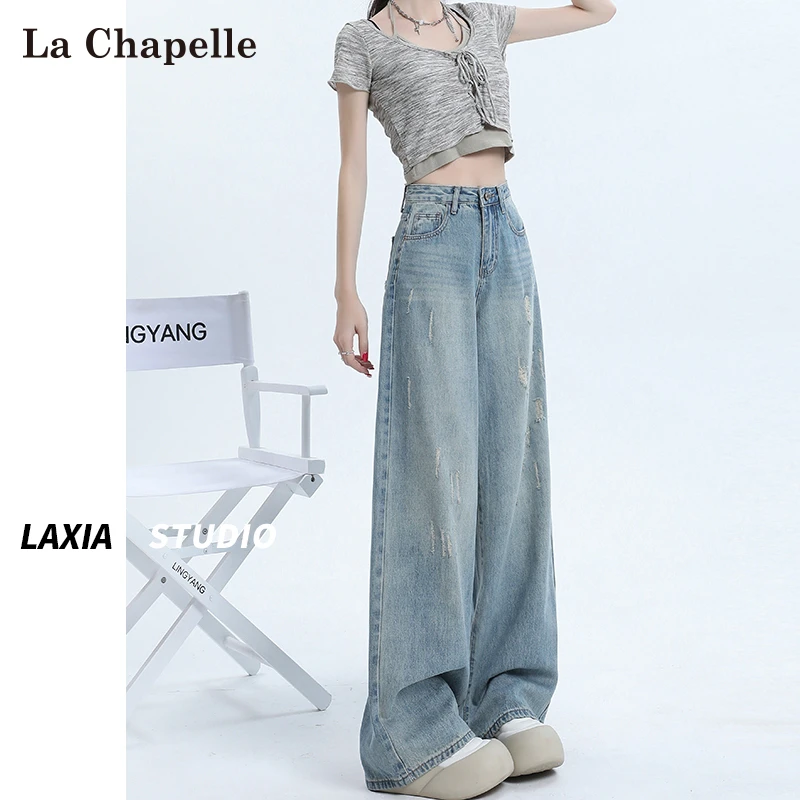 拉夏贝尔浅色阔腿牛仔裤女2025春季新款破洞高腰宽松直筒拖地裤子