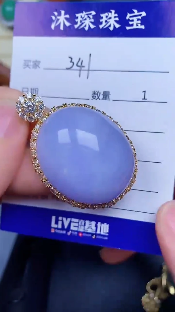 翡翠戒指未镶嵌3410