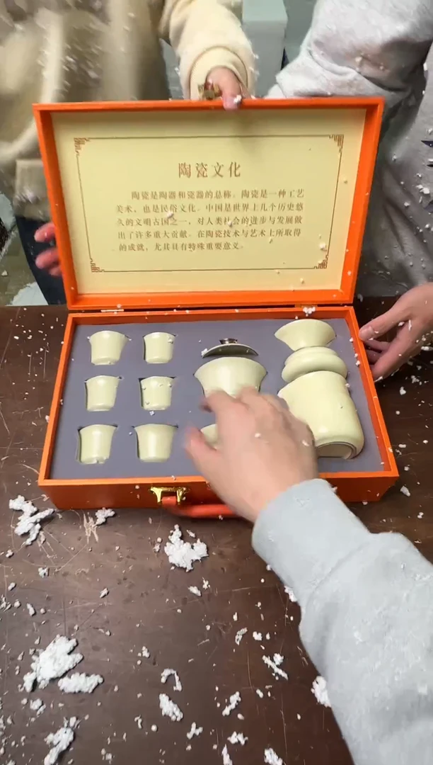 茶具清货商品闪购链接