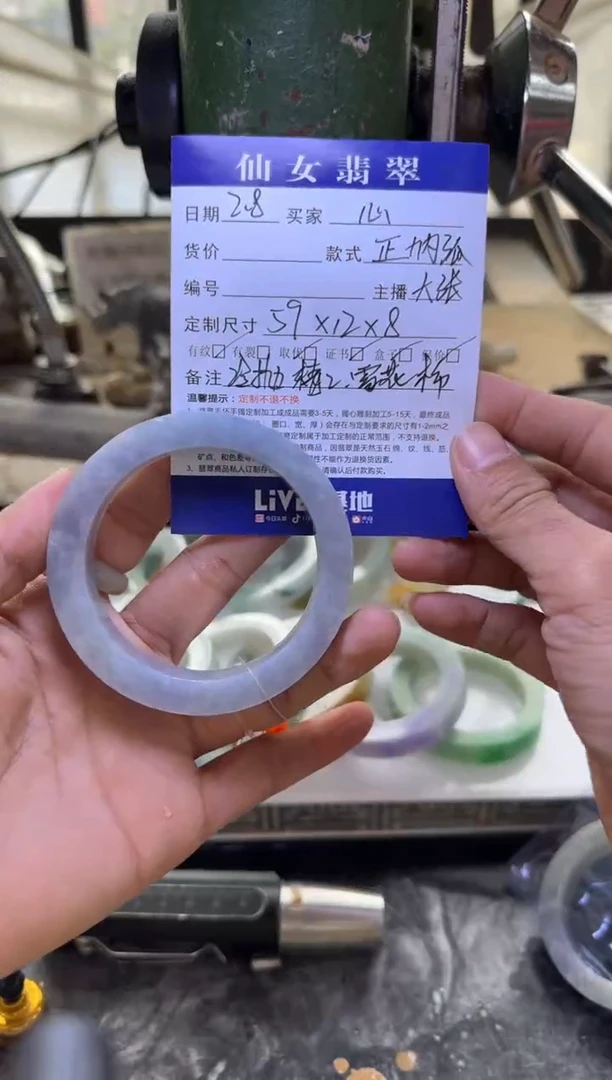 【闪购商品】定制翡翠手镯未镶嵌不退不换