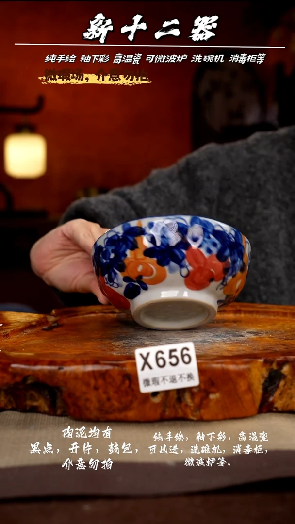 其他WX656新十二器瓷器