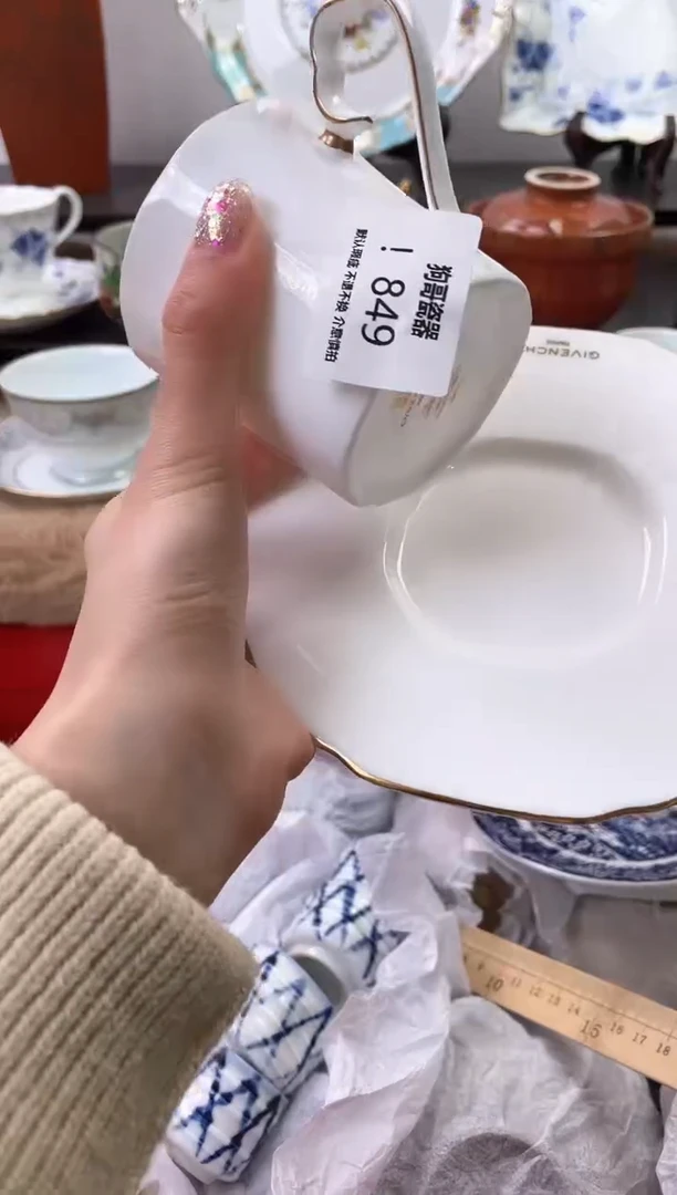 【闪购商品】瓷片849海外中古回流瓷器 默认瑕疵慎拍