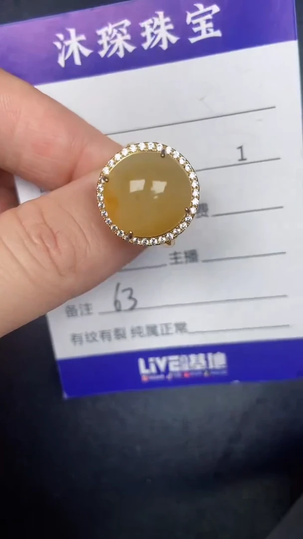 银S925镶嵌戒指翡翠6300