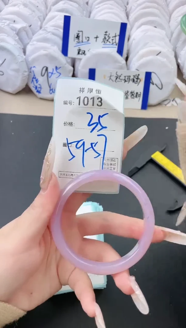 【闪购商品】玛瑙/玉髓手镯未镶嵌1013