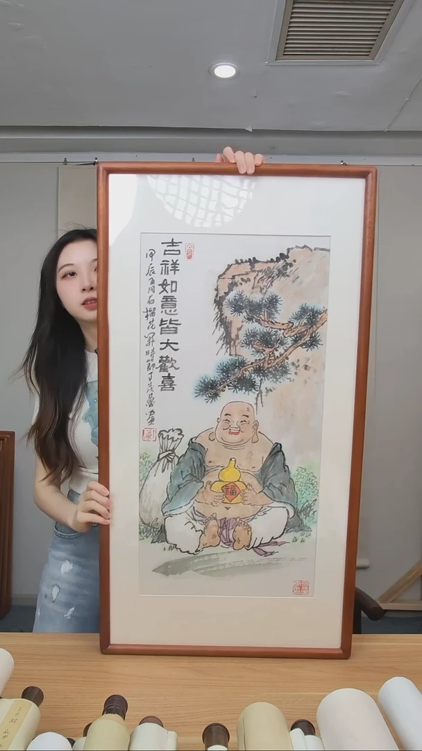 书法丁老师国画二平尺框