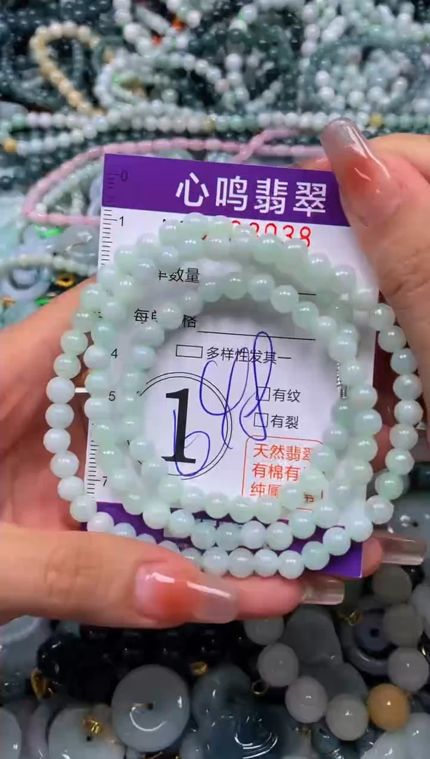 颈饰未镶嵌翡翠闪购008038