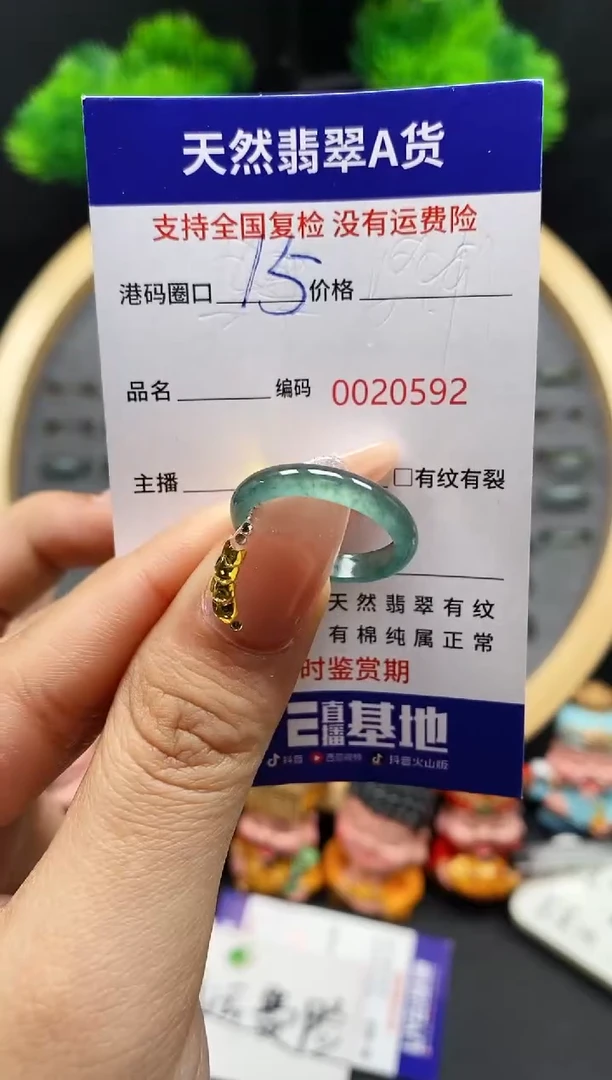 【闪购商品】翡翠戒指未镶嵌天然翡翠戒圈0592