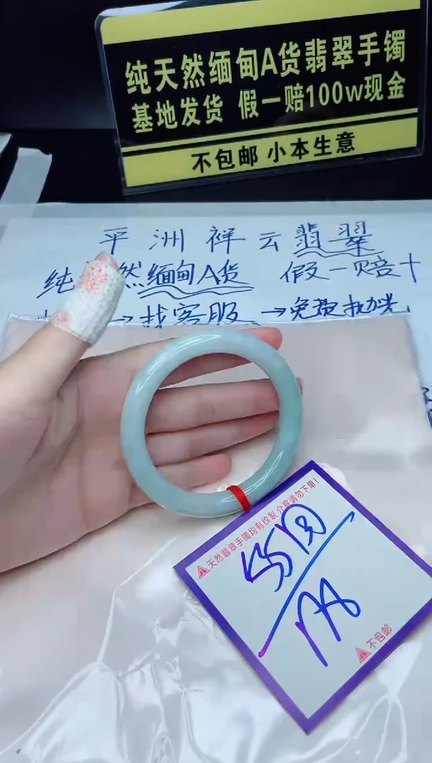 定制翡翠未镶嵌我