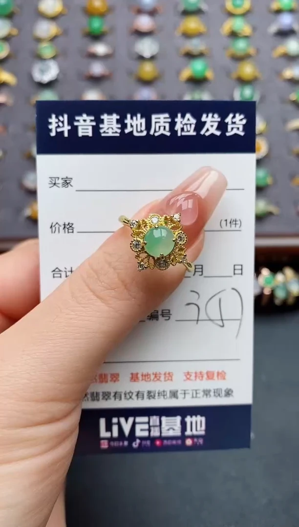银S925镶嵌戒指翡翠.....