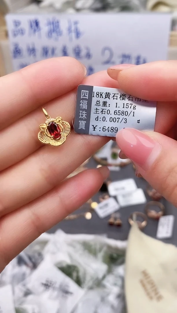 颈饰18K金镶嵌石榴石--专柜--