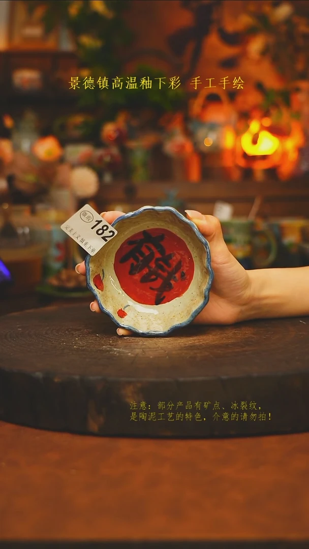 素简暖陶集手作182