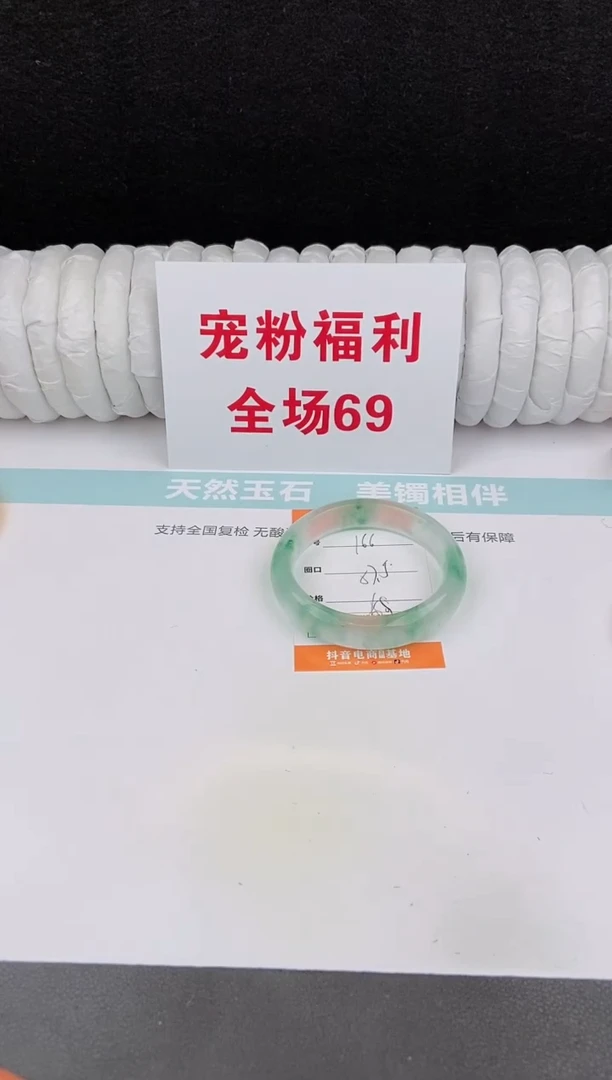未镶嵌手镯石英质玉166