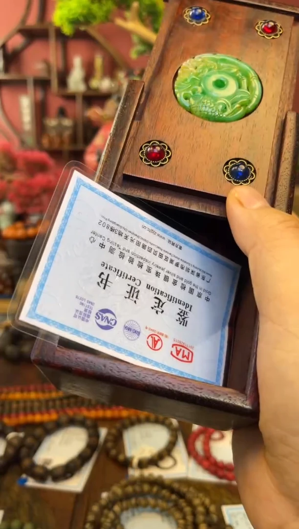 【闪购商品】妍妍清空编号：15-红qi单圈1.0+盒